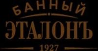 Бренд Банный эталон - фото, картинка