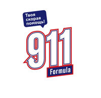 Бренд 911 Formula - фото, картинка