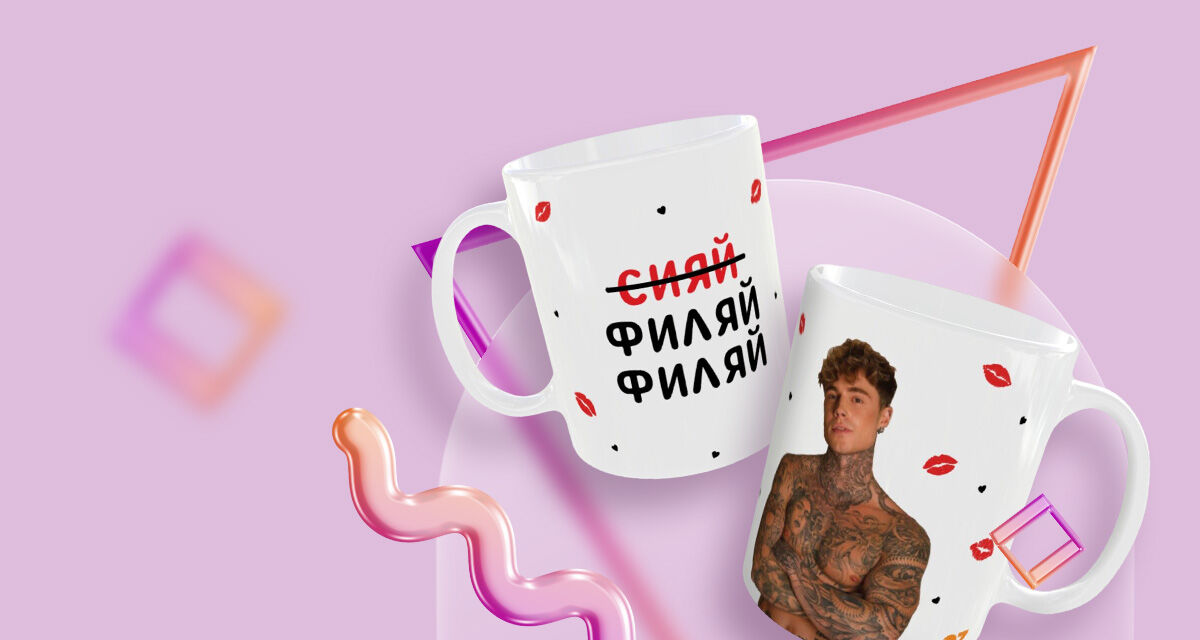 Кружка<br>«Филяй-филяй»