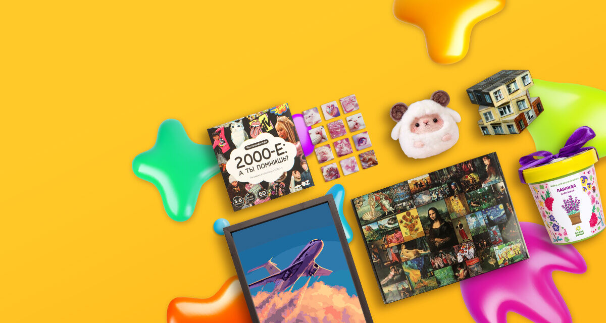 Скидки до 30%