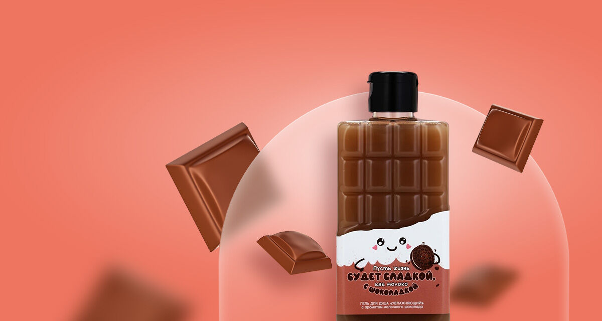 Гель для душа «Пусть жизнь будет сладкой»