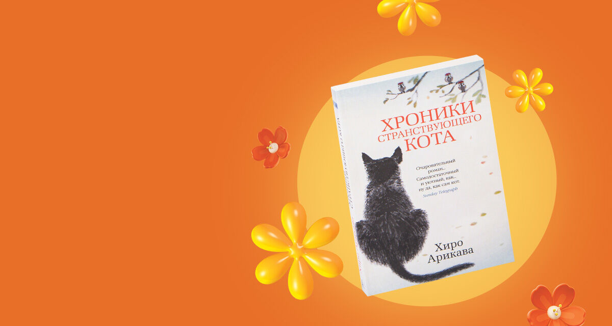 Дни солнечных скидок