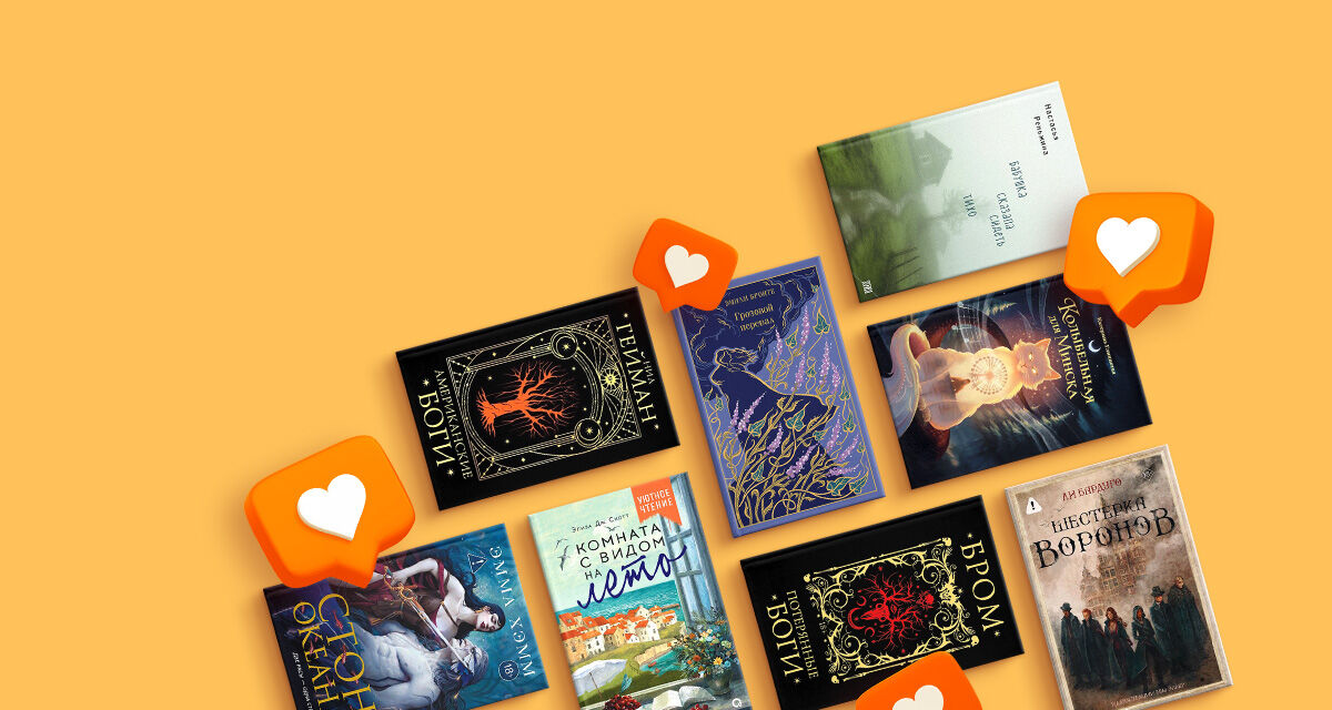 Всемирный день книголюбов!