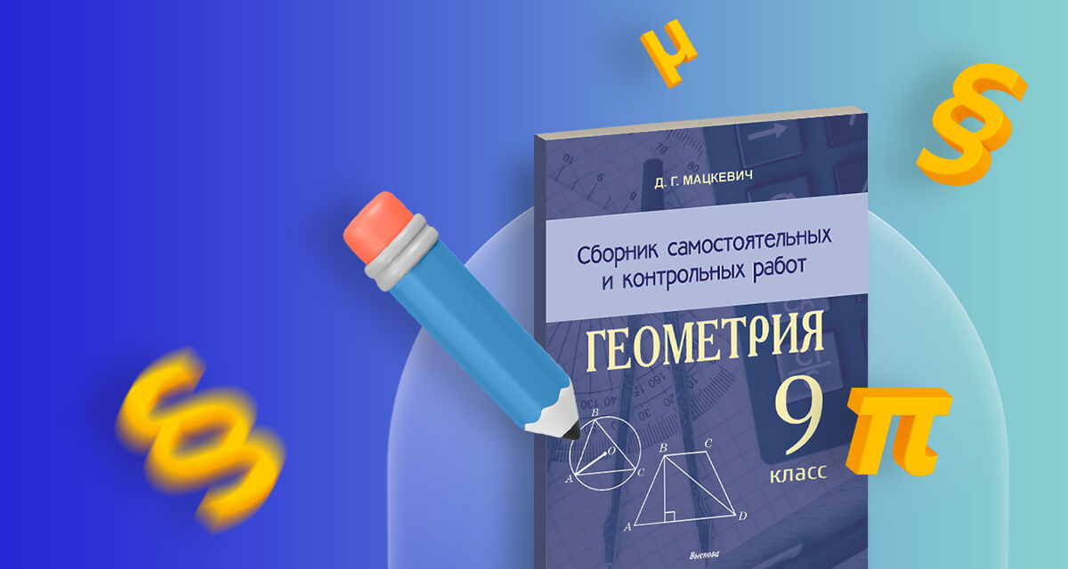 Новинка!