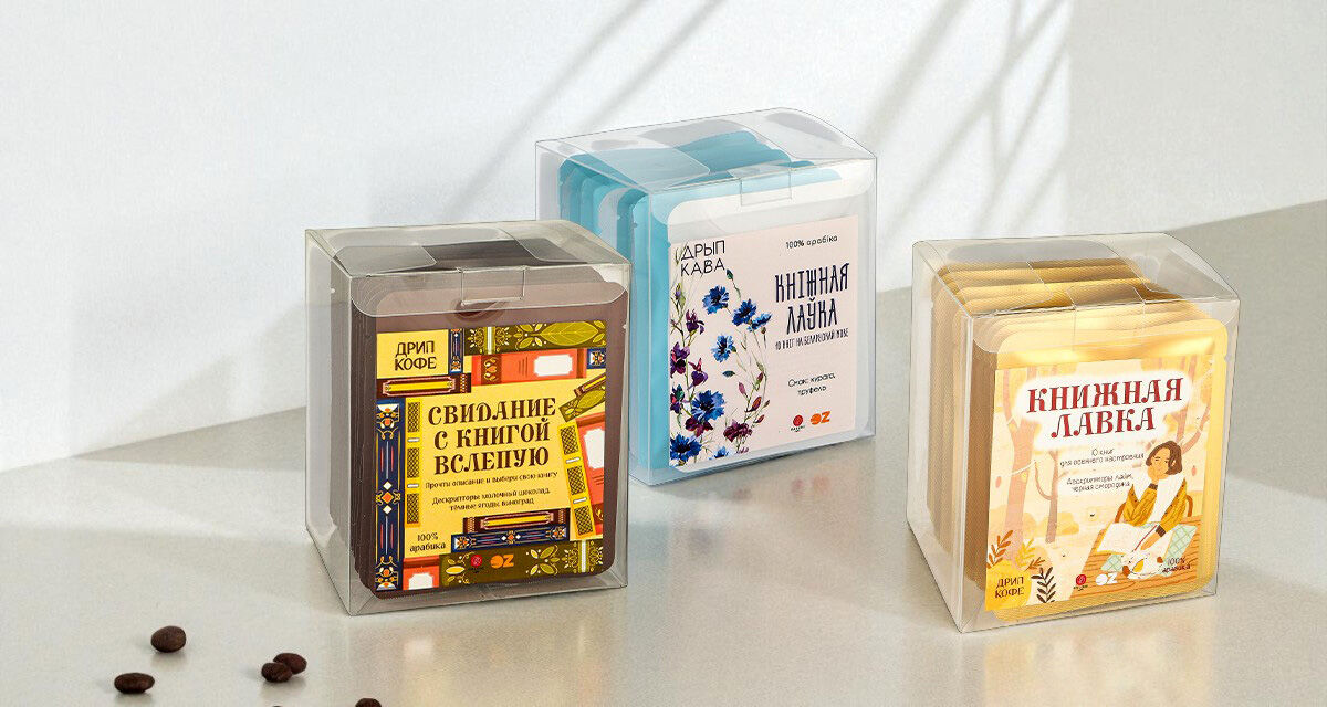 «Книжная лавка»