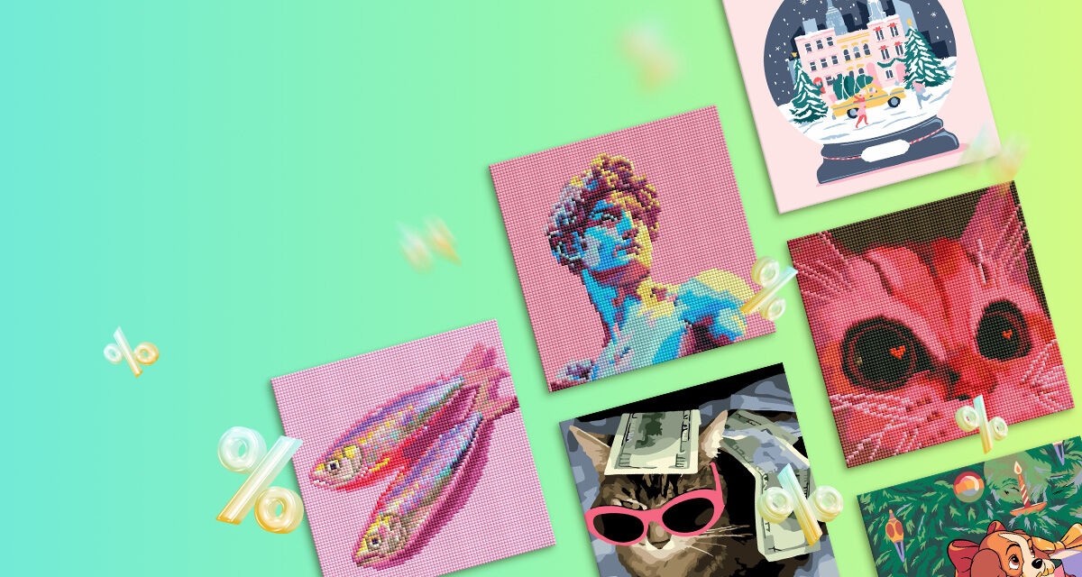 Скидки до 50%