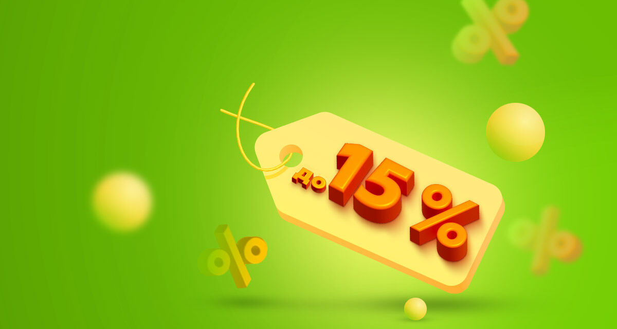 Всемирный день шопинга в OZ!