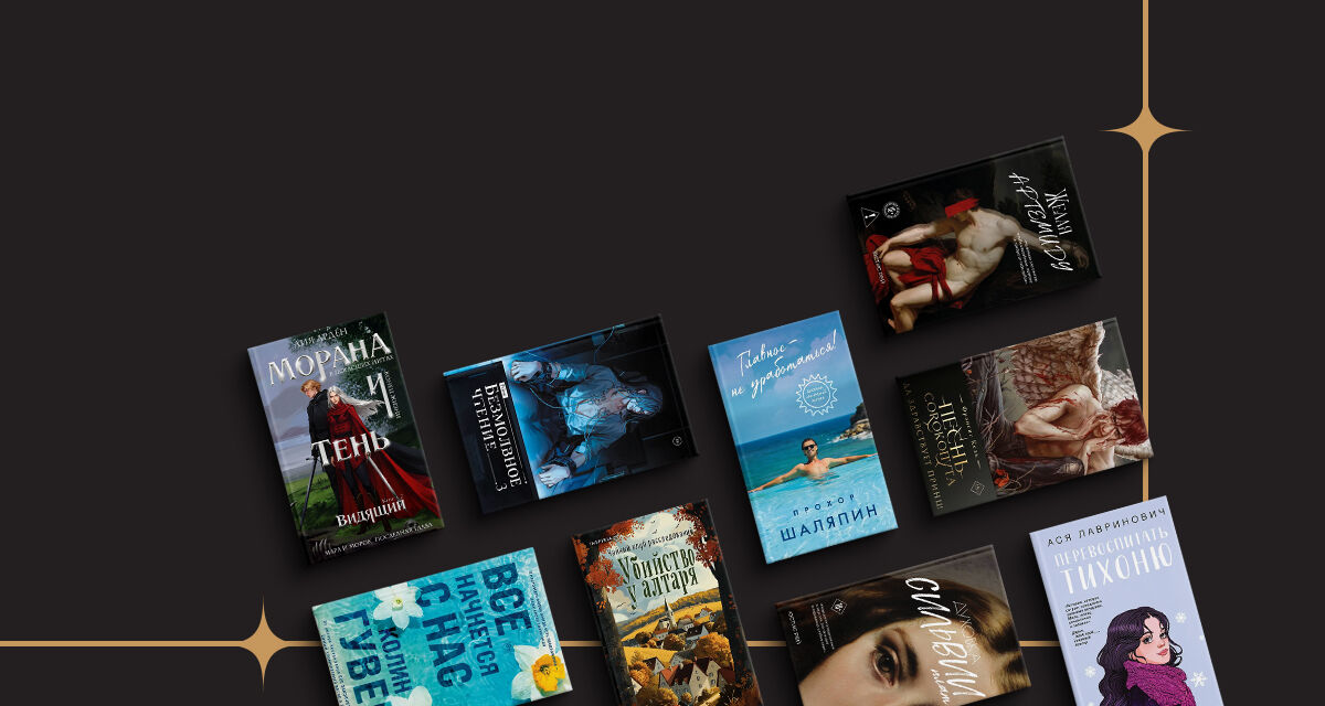 Чёрная пятница!