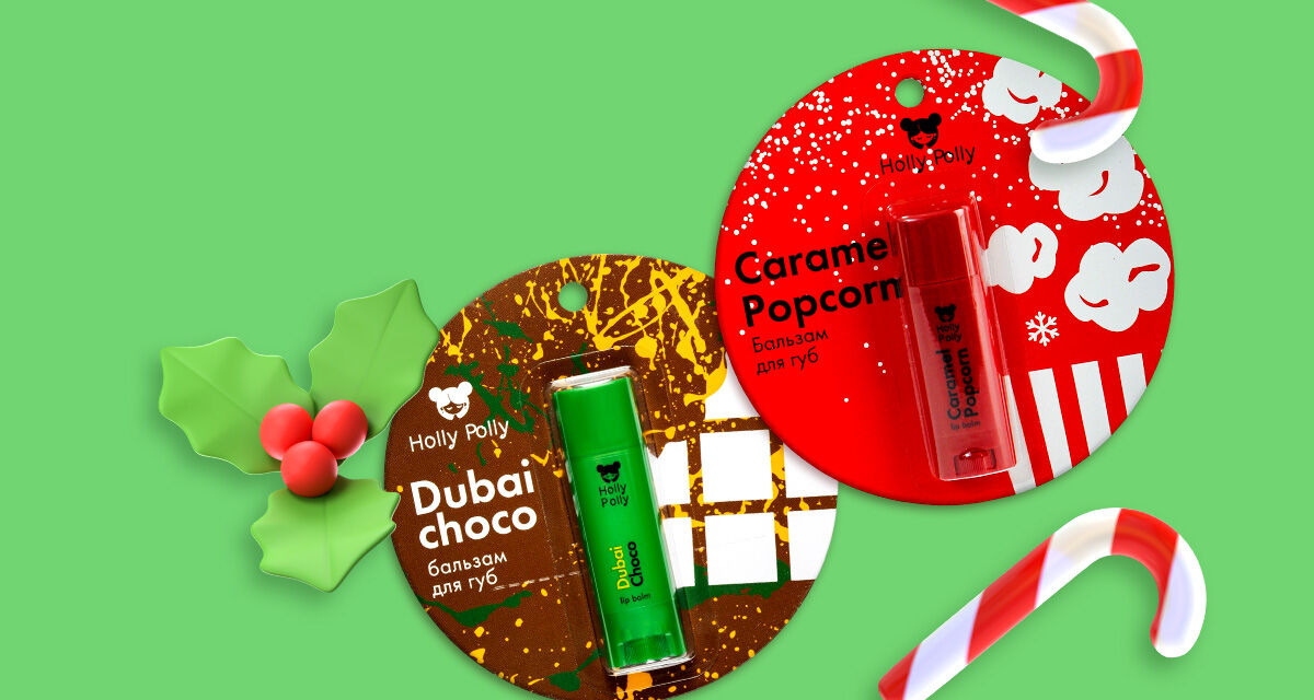 Бальзамы для губ<br>Holly Polly