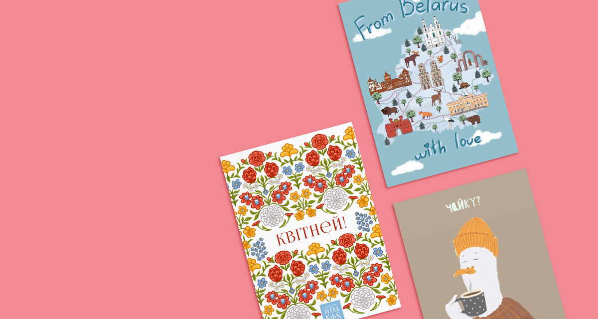 Открытки все случаи