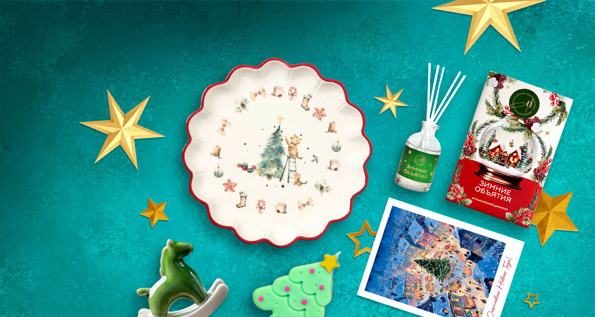 Новогодние украшения и декор